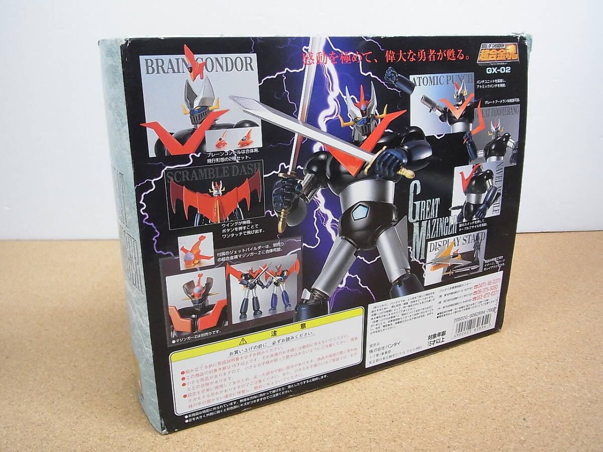 VISIONAIRE No.30 THE GAME Italy イタリア